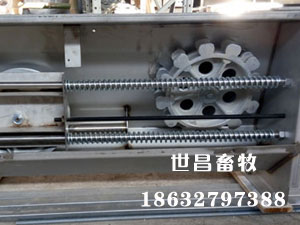 自動喂料主機