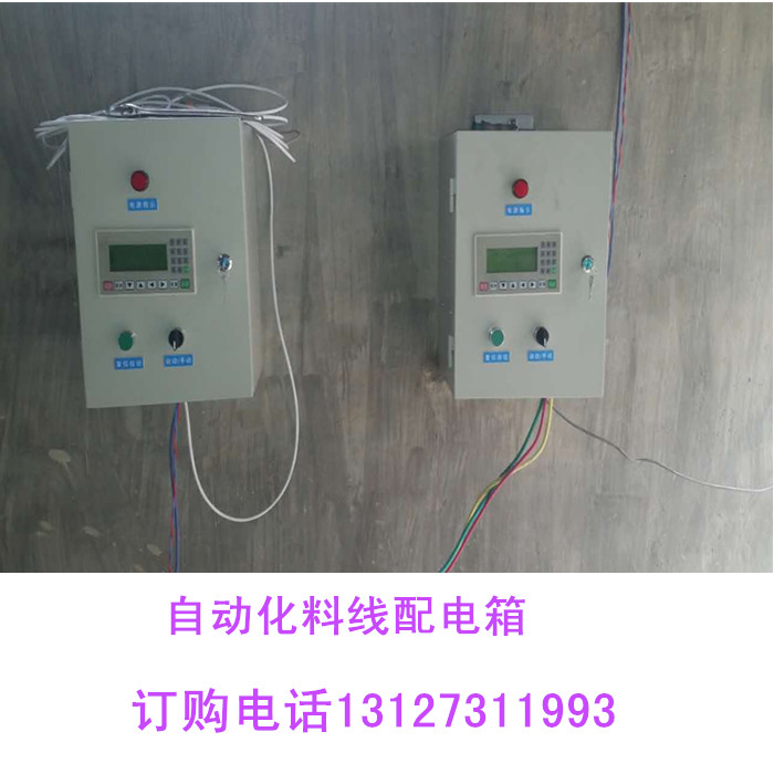 豬場自動化喂料設(shè)備